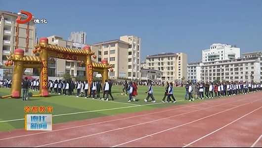 德化二中举行2022届高三学子成人礼暨高考百日誓师大会 - 憨鼠网