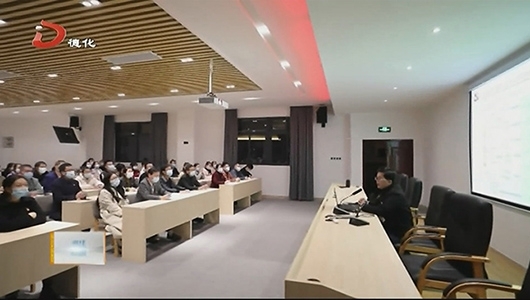 宣传系统党委开展联合党课“夜学堂” - 憨鼠网