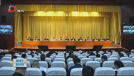 全县党的建设工作会召开 - 憨鼠网