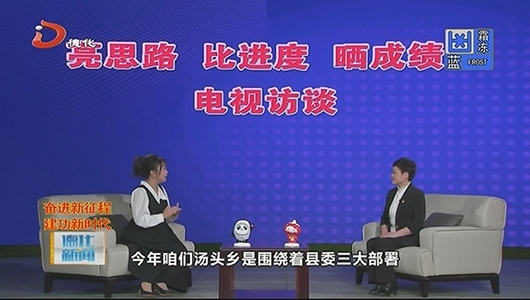 汤头乡：打造“工矿平安镇瓜果幸福乡” 探索乡村振兴共建共享新路径 - 憨鼠网