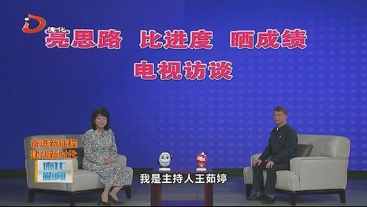 县教育局：实施“五个抓手” 助力“三大突破” 为建设幸福宜居的世界瓷都书写教育篇章 - 憨鼠网