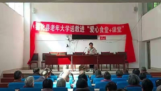 送教下乡促交流  同心同行助振兴 - 憨鼠网