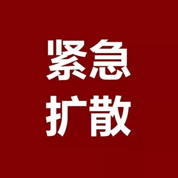 厦门发现1例确诊病例！泉州市疾控中心发布提醒！ - 憨鼠网