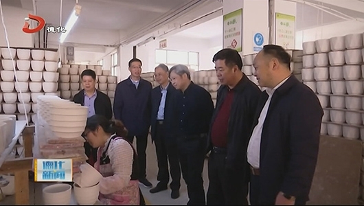 市建材家居与工艺制品产业发展小组到德化县调研 - 憨鼠网