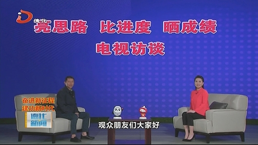 县人社局：聚焦六大重点 加快攻坚突破 全力助推打造幸福宜居的世界瓷都 - 憨鼠网
