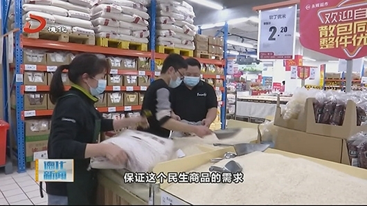 我县生活必需品价格稳定 供应充足 - 憨鼠网
