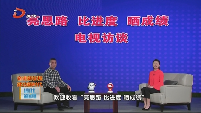 县住建局：深耕城市品质提升 推动城乡建设“破茧成蝶” - 憨鼠网