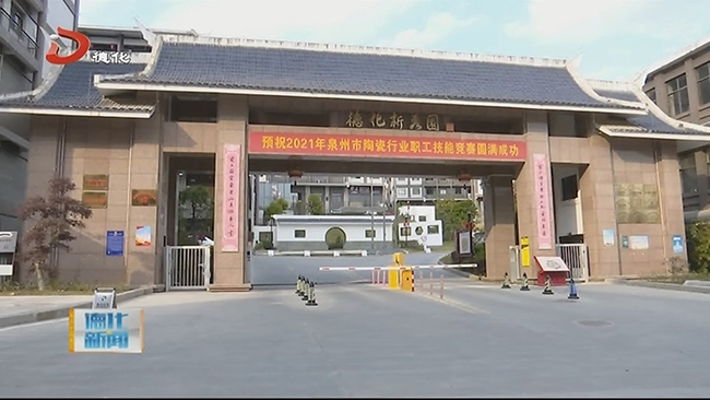 新秀园获评“全国版权示范园区（基地)”荣誉称号 - 憨鼠网