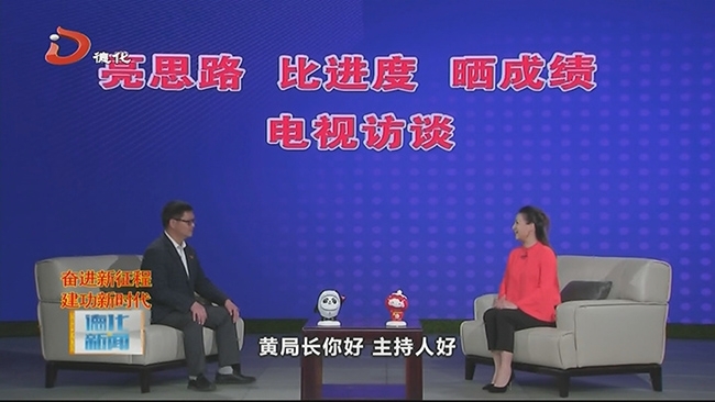 县文旅局：“三发力、三提升” 奋力谱写文旅事业发展新篇章 - 憨鼠网