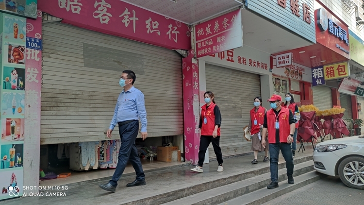 疫情防控发改在行动 - 憨鼠网