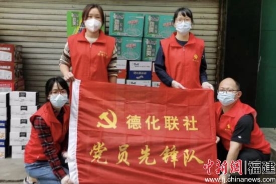德化联社战“疫”逆行 为抗疫贡献农信力量 - 憨鼠网