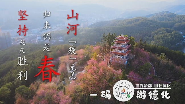 同舟共济 守望春归 - 憨鼠网