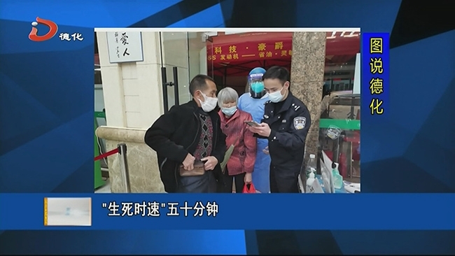 “生死时速”五十分钟 - 憨鼠网