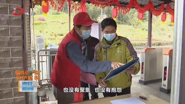 李成栋：驻村更驻心 坚守抗疫一线退伍军人 - 憨鼠网