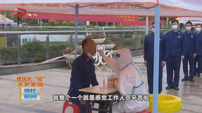 全县大人群区域性核酸检测 有序有爱有速度 - 憨鼠网