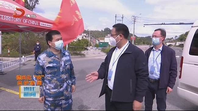 县长到交通查验点督导检查 - 憨鼠网
