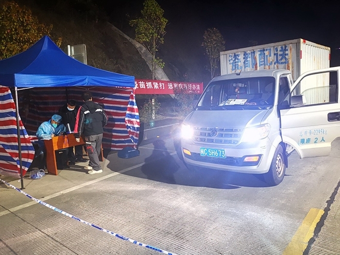 三班镇：充分发挥综治职能 助力打赢疫情防控阻击战 - 憨鼠网