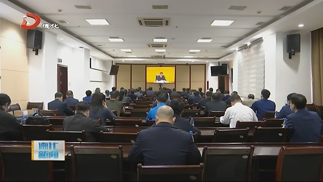 德化县组织收听收看全国、省、市安全生产电视电话会 - 憨鼠网
