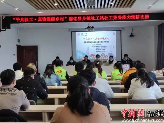 “134+”模式 打造“一站一品”乡镇社工站 - 憨鼠网