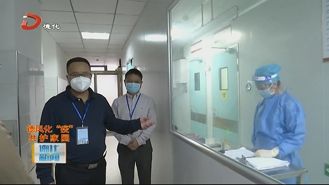 县长督导检查核酸检测实验室运行情况 - 憨鼠网
