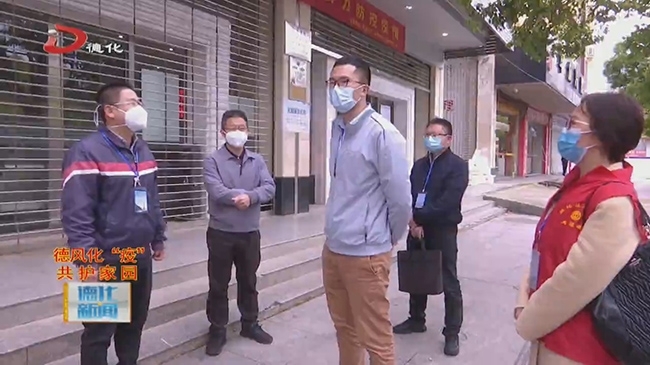 县领导走访慰问抗疫一线职工和职工家属 - 憨鼠网