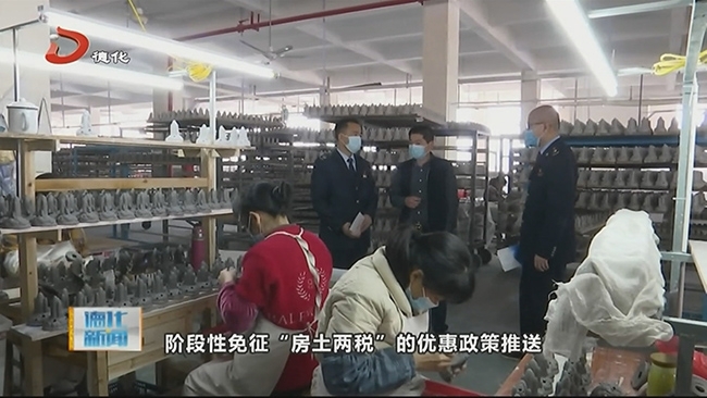 县税务局：落实阶段性免征“房土两税” 助力企业复工复产 - 憨鼠网