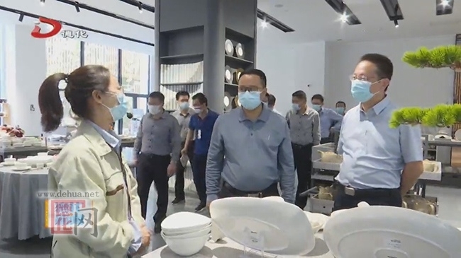 省发改委调研组到德化调研 - 憨鼠网