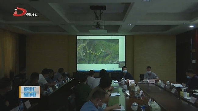 美湖镇阳山村“4·9”森林火灾复盘演练会议召开 - 憨鼠网
