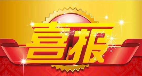 德化或将再添2名国家级大师 - 憨鼠网