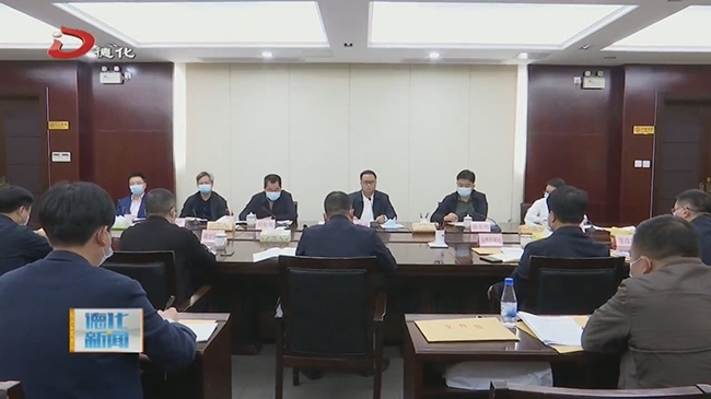 全县工业（产业）园区标准化建设专项行动推进会召开 - 憨鼠网