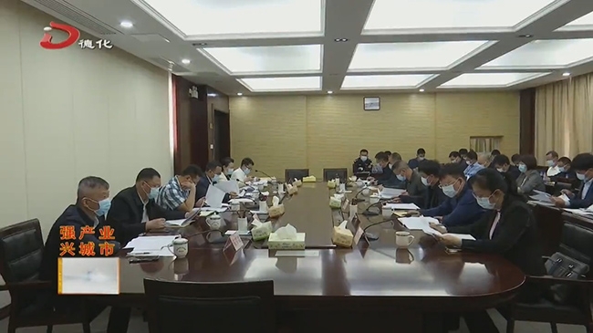 全县城建工作会召开 - 憨鼠网