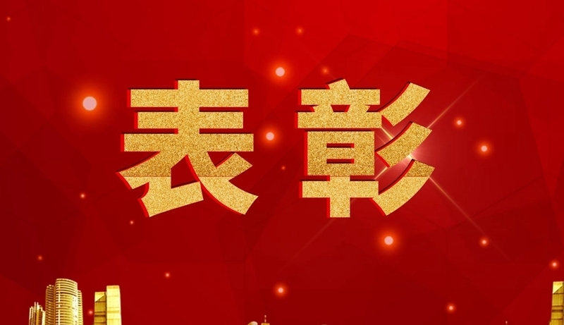 福建省五一劳动奖和工人（五一）先锋号拟表彰名单公示！德化上榜的有…… - 憨鼠网