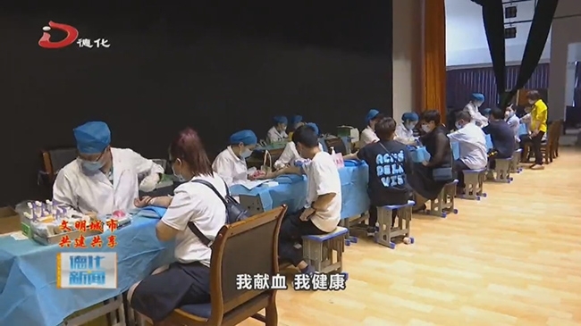 县红十字会：无偿献血 让“爱”在血液中传递 - 憨鼠网