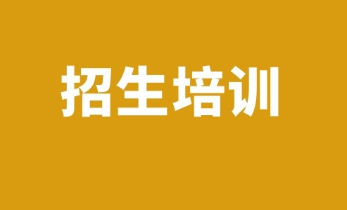 德化县南音艺术家协会传承中心第四期南音公益培训班招生公告 - 憨鼠网