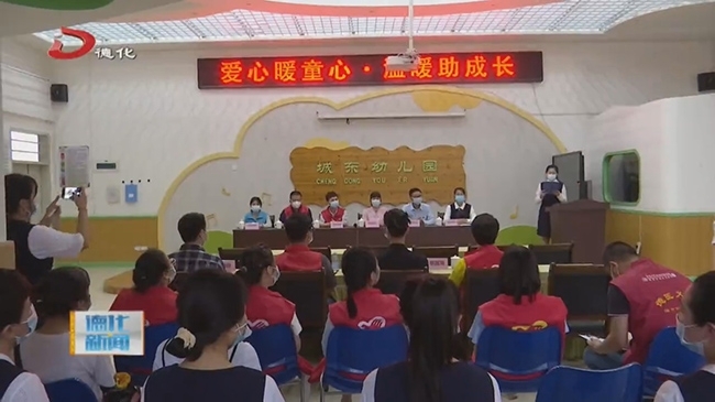 爱心暖童心 温暖助成长 - 憨鼠网