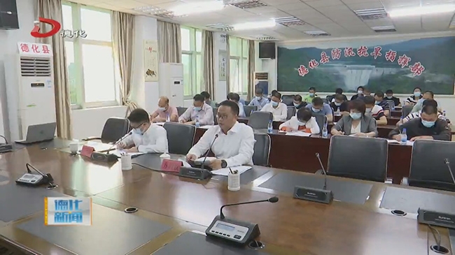 德化县部署房屋结构安全隐患排查整治“回头看”工作 - 憨鼠网