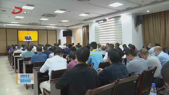 德化县组织收听收看全国、省、市自建房安全专项整治电视电话会 - 憨鼠网