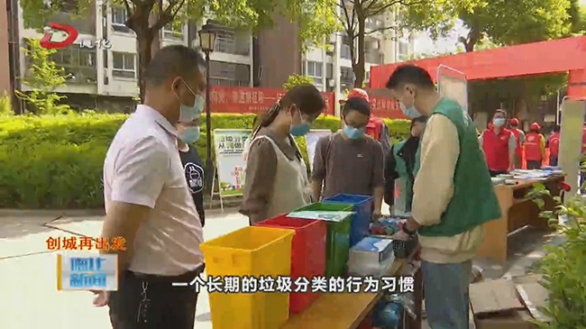 东埔社区：参与垃圾分类 呵护绿色家园 - 憨鼠网