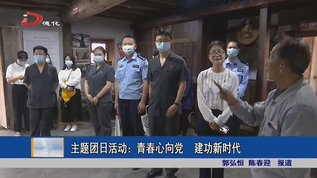 主题团日活动：青春心向党 建功新时代 - 憨鼠网