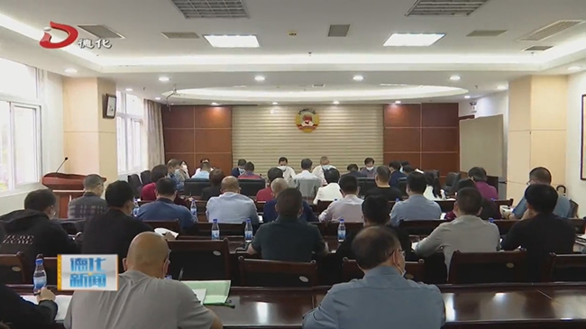 县政协召开“推动师资队伍内涵发展，完善高质量教师管理机制”调研座谈会 - 憨鼠网