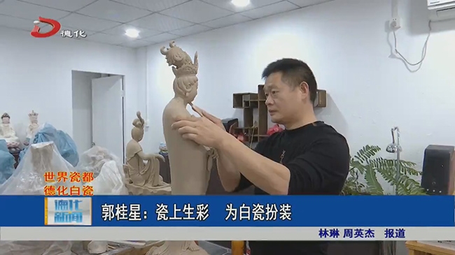 郭桂星：瓷上生彩 为白瓷扮装 - 憨鼠网