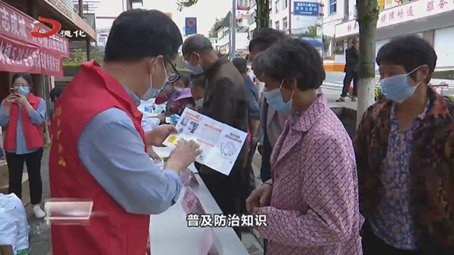 5·15碘缺乏病日宣传活动举办 - 憨鼠网