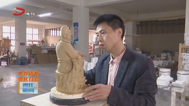 李光涌：扎实传统陶瓷工艺 创新多样瓷雕作品 - 憨鼠网