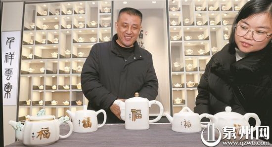 “福”见德化瓷 - 憨鼠网