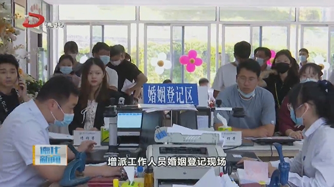 520迎结婚领证高峰 暖心服务助力新人领证 - 憨鼠网