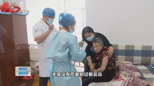 疫苗接种暖心上门 筑起老人免疫屏障 - 憨鼠网