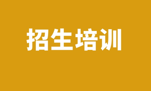 2022年德化县城乡妇女家政职业技能培训班，报名啦！ - 憨鼠网
