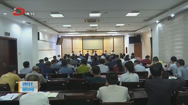 县人大常委会动员部署陶瓷产业强链补链延链专题询问工作 - 憨鼠网
