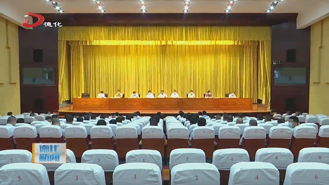 全县项目攻坚2022、工业（产业）园区标准化建设、 抓城建提品质、抓开放招商促项目落地推进会召开 - 憨鼠网