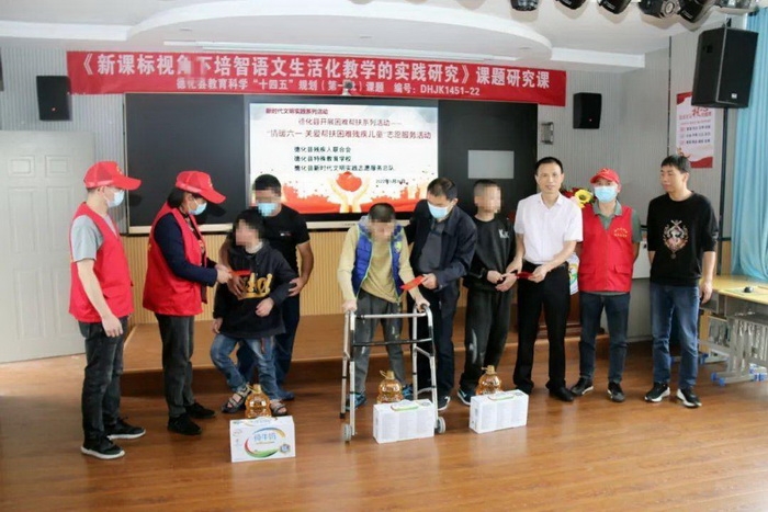 德化县残联开展“情暖六一·关爱帮扶困难残疾儿童”志愿服务活动 - 憨鼠网